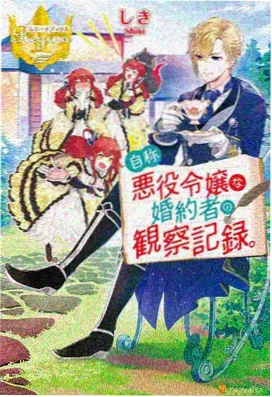 租借女友第一季剧情人设介绍